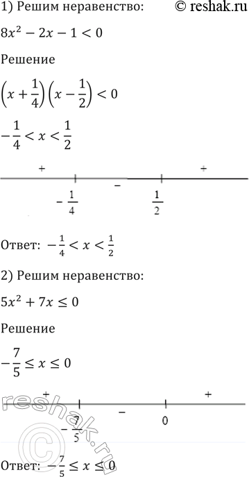 ����������� ���.1392 ��� ������ 10-11 �����