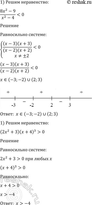 ����������� ���.1393 ��� ������ 10-11 �����