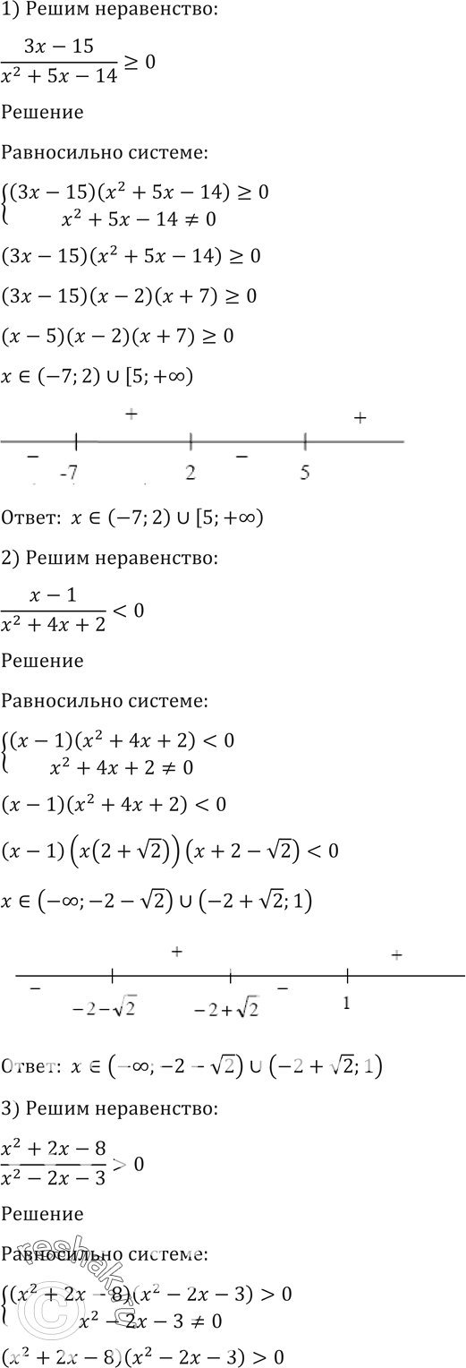 Решено)Упр.1394 ГДЗ Алимов 10-11 класс по алгебре