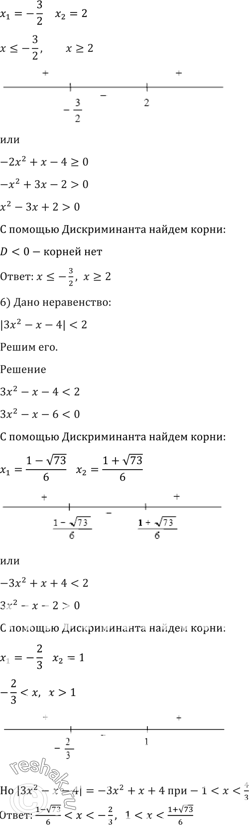 Решено)Упр.1400 ГДЗ Алимов 10-11 класс по алгебре