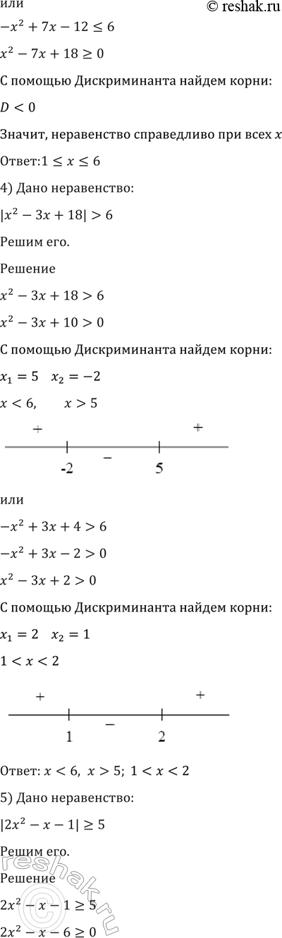 �������������� �����������