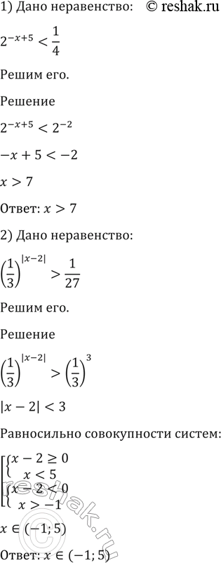 ����������� ���.1402 ��� ������ 10-11 �����