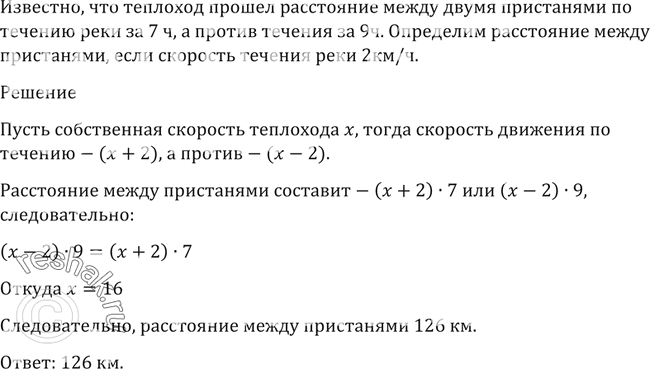 Расстояние между двумя кроватями