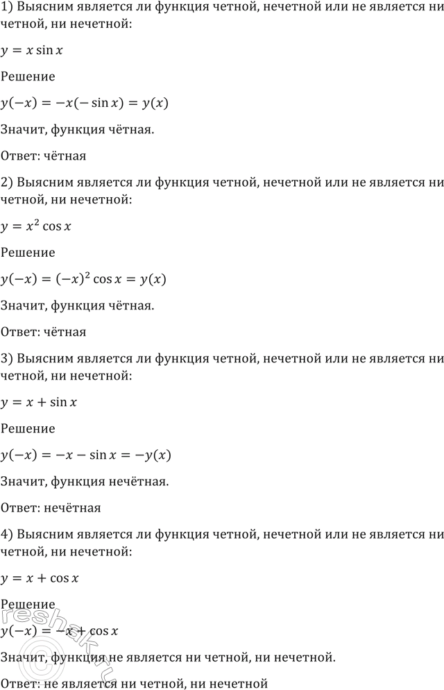 ����������� ���.1472 ��� ������ 10-11 �����