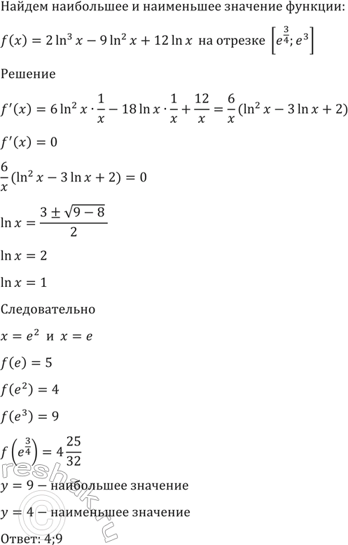  1519       (3; 6).  ,               = 42,...
