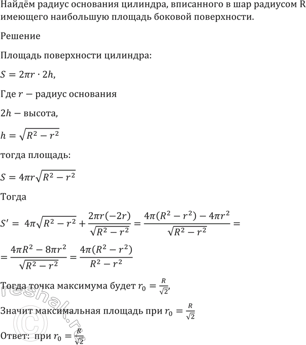  1523    ,     R     ...