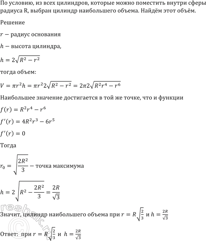 ����������� 1528 �� ���� ���������, ������� ����� ��������� ������ ����� ������� R. ����� ������� �����������...