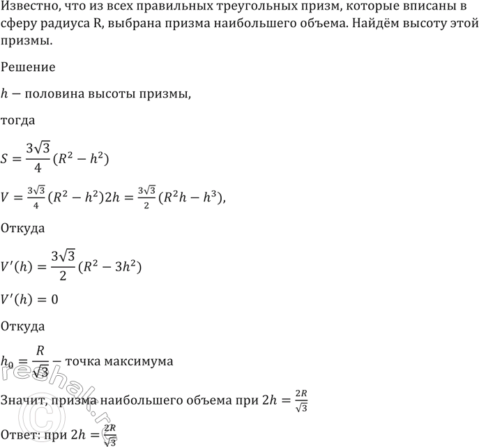 ����������� 1530 �� ���� ���������� ����������� �����, ������� ������� � ����� ������� R, ������� ������ ����������� ������. ����� ������ ����...