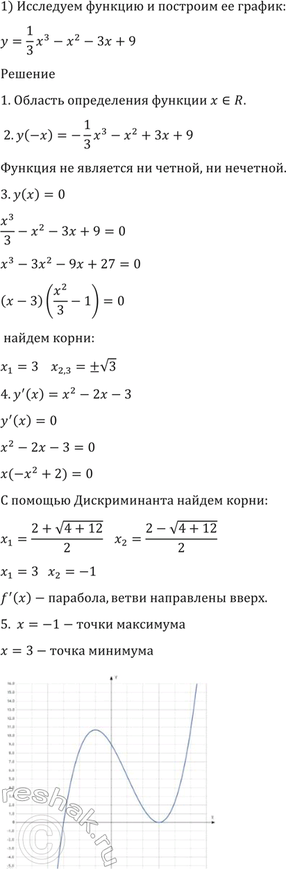 ����������� ���.1537 ��� ������ 10-11 �����