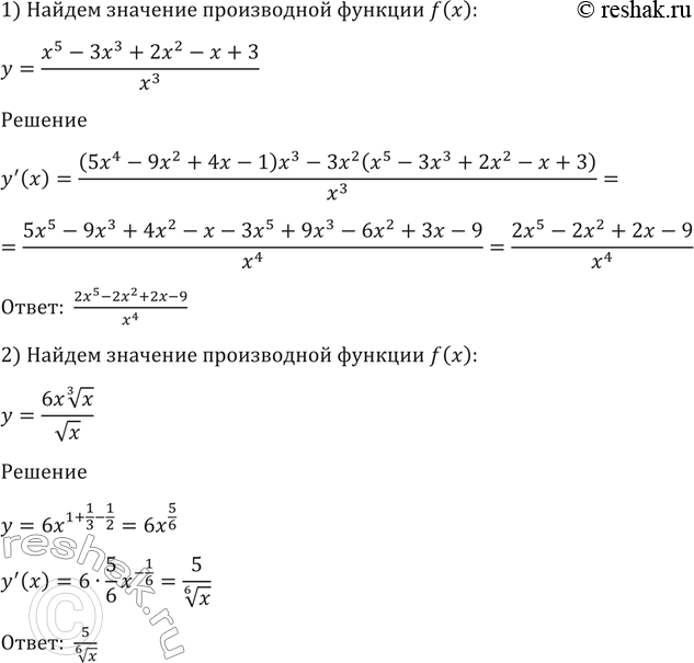     (15501553).15501) y=(x5-3x3+2x2-x+3)/x3;2) y=(6x  3  x)/ ...