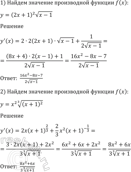 ����������� ���.1552 ��� ������ 10-11 �����