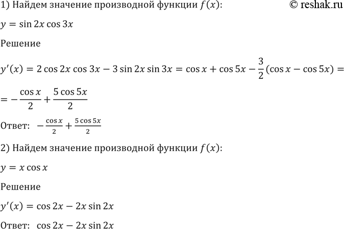 ����������� ���.1553 ��� ������ 10-11 �����