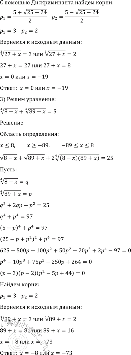 �������������� �����������