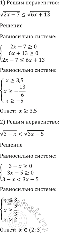 ����������� ���.1577 ��� ������ 10-11 �����