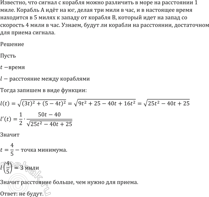  589          1 .     ,  3   ,       5     ...