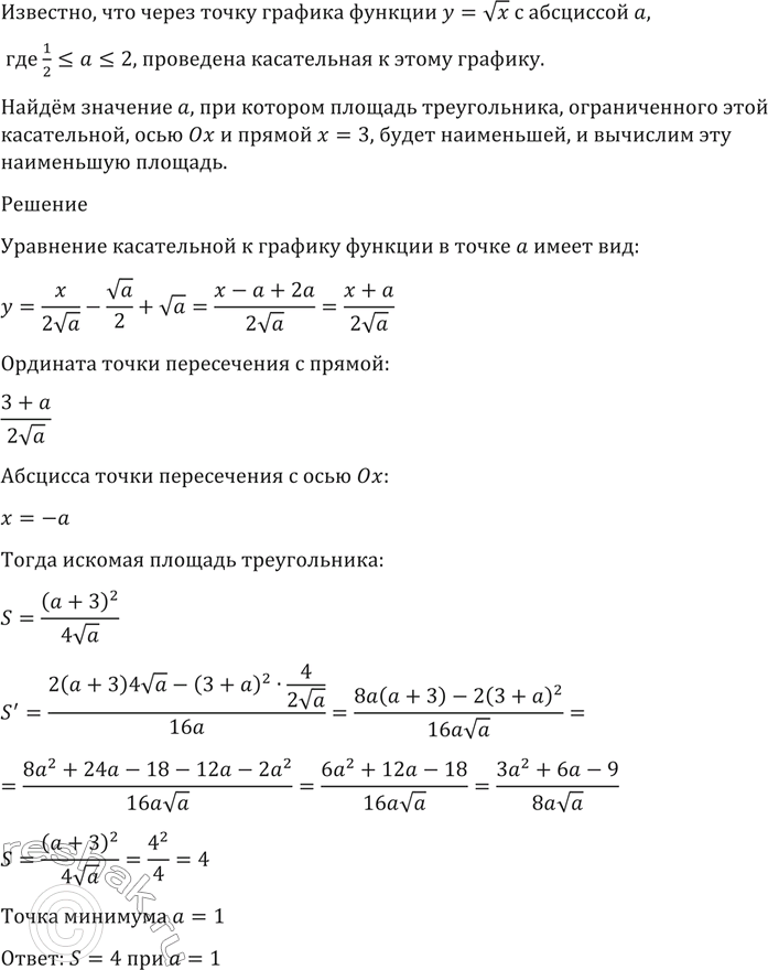  1593      =     ,  1/2...