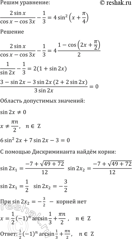 ����������� ���.1601 ��� ������ 10-11 �����