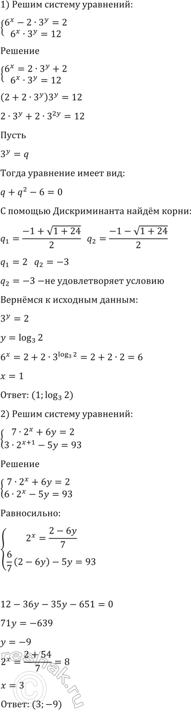 ����������� ���.1607 ��� ������ 10-11 �����