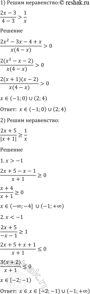 ����������� ���.1610 ��� ������ 10-11 �����