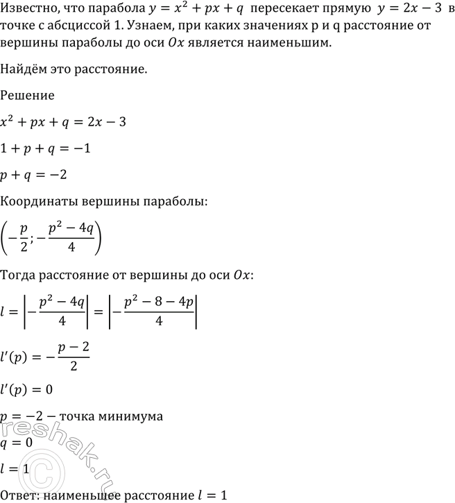  1619   = 2 +  + q    = 2 - 3     1.      q         ?...