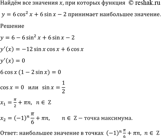  1620    ,     = 6 cos2  + + 6 sin  - 2  ...