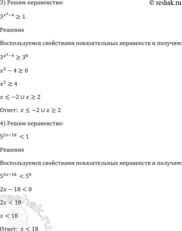 �������������� �����������