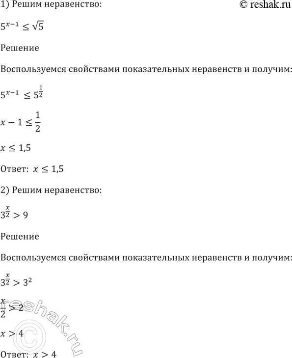 ����������� ���.229 ��� ������ 10-11 �����