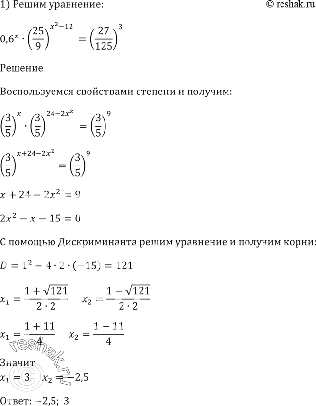 Решите уравнение корень x3 4x2 10x 29 3 x