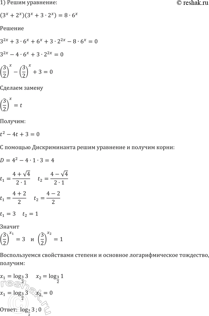 ����������� ���.287 ��� ������ 10-11 �����