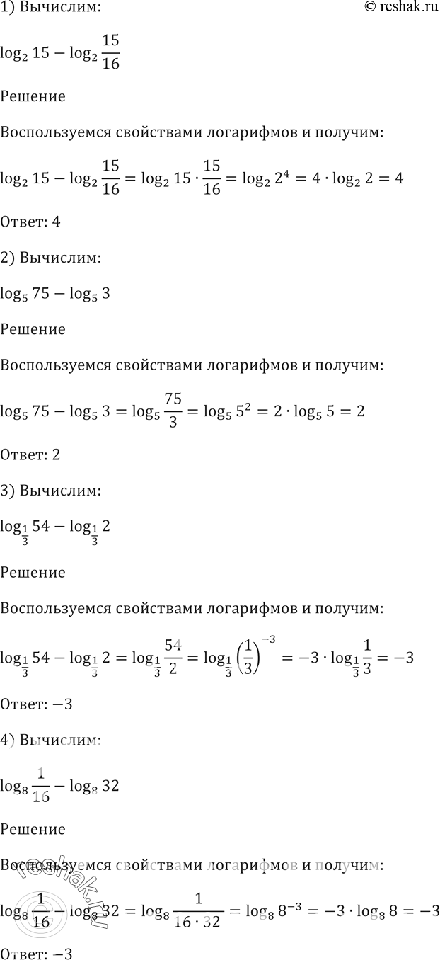 Решено)Упр.291 ГДЗ Алимов 10-11 класс по алгебре