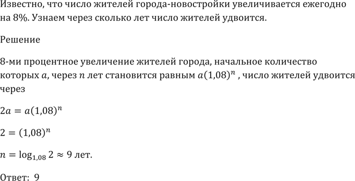  315   -    8%.     ...