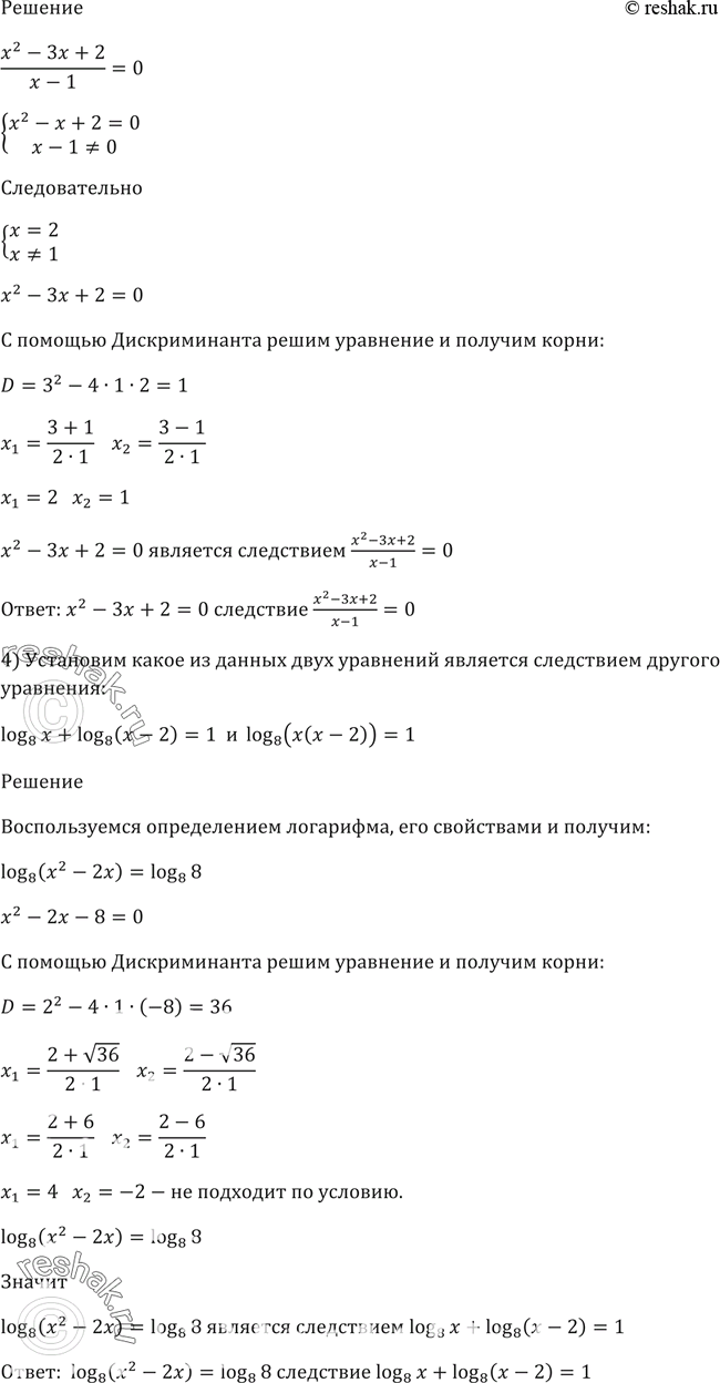 Решено)Упр.336 ГДЗ Алимов 10-11 класс по алгебре