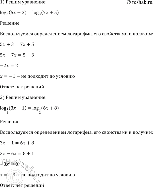 ����������� ���.340 ��� ������ 10-11 �����