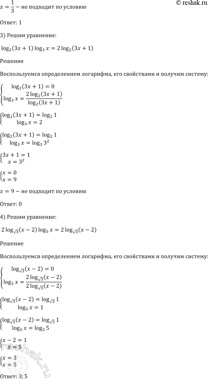 �������������� �����������