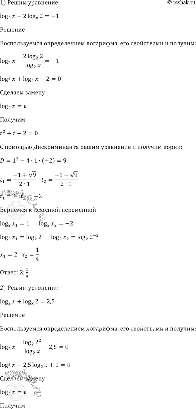 Решено)Упр.348 ГДЗ Алимов 10-11 класс по алгебре