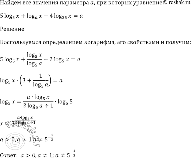 Решите уравнение log5 2 x log25 x4