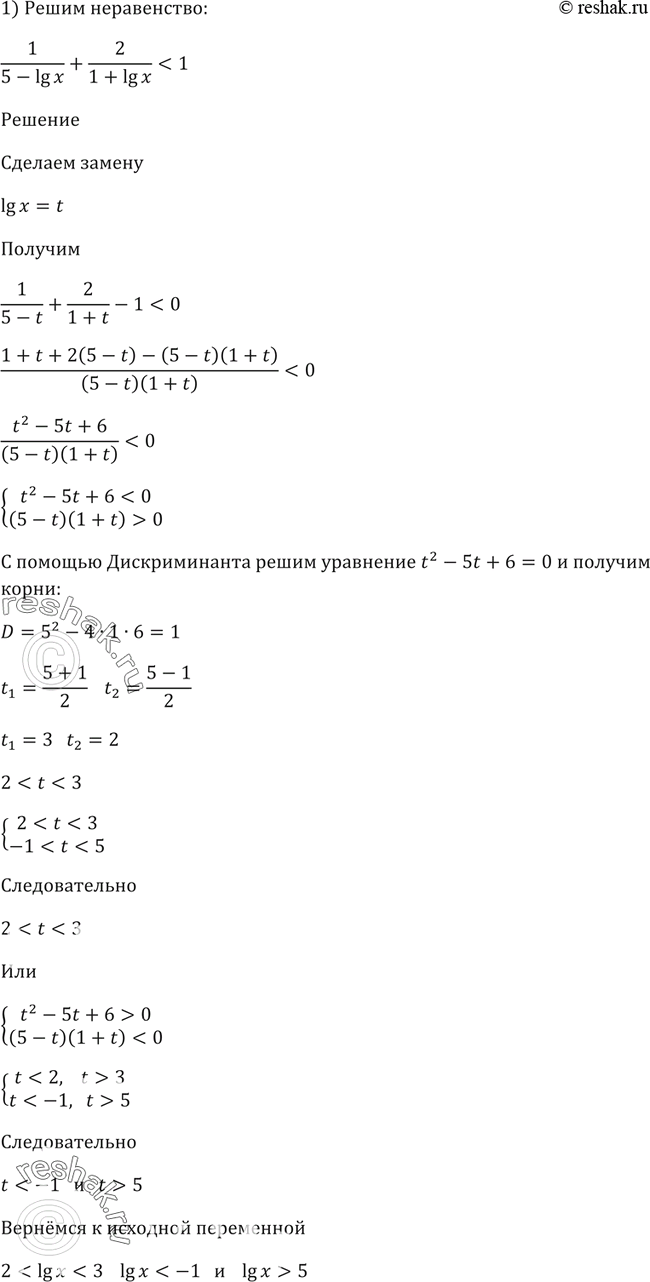 Решено)Упр.365 ГДЗ Алимов 10-11 класс по алгебре