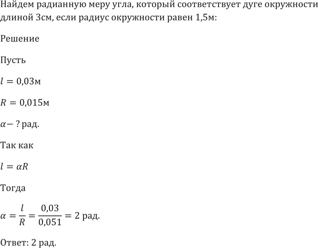  411    ,      3 ,     1,5...