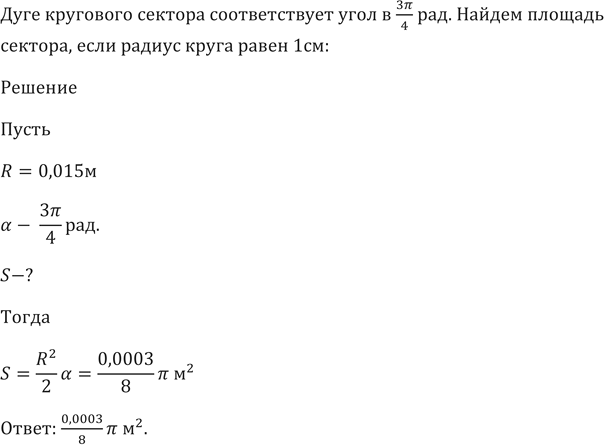  412       3/4 .   ,     1...