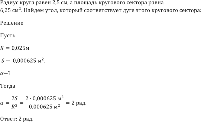 ����������� 413 ������ ����� ����� 2,5 ��, � ������� ��������� ������� ����� 6,25 ��2. ����� ����, ������� ������������� ���� ����� ���������...