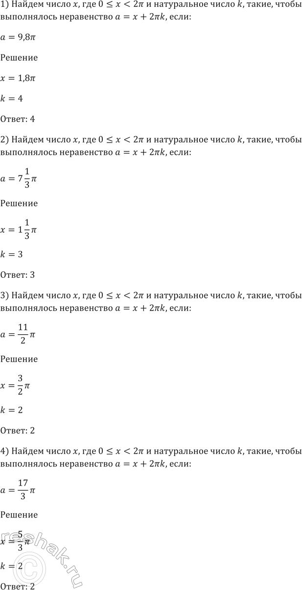 ����������� 425 ����� ����� �> ��� 0...