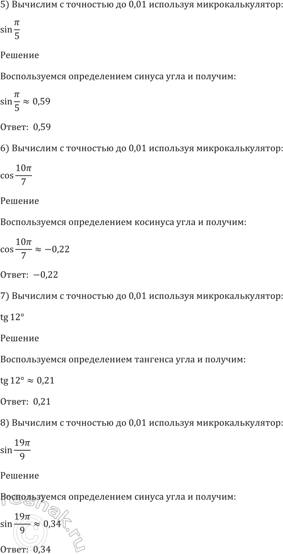 �������������� �����������