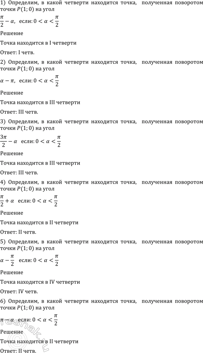 ����������� 443 �����...