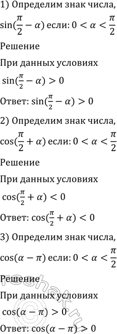 ����������� 449 �����...