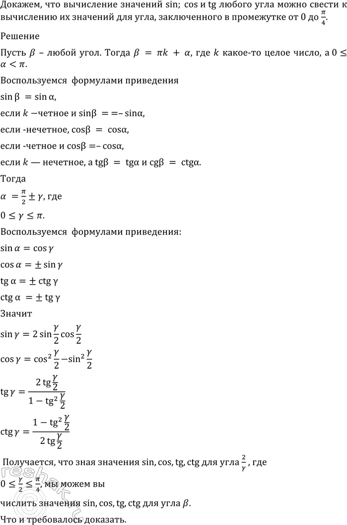  536 ,    ,             ,     0 ...