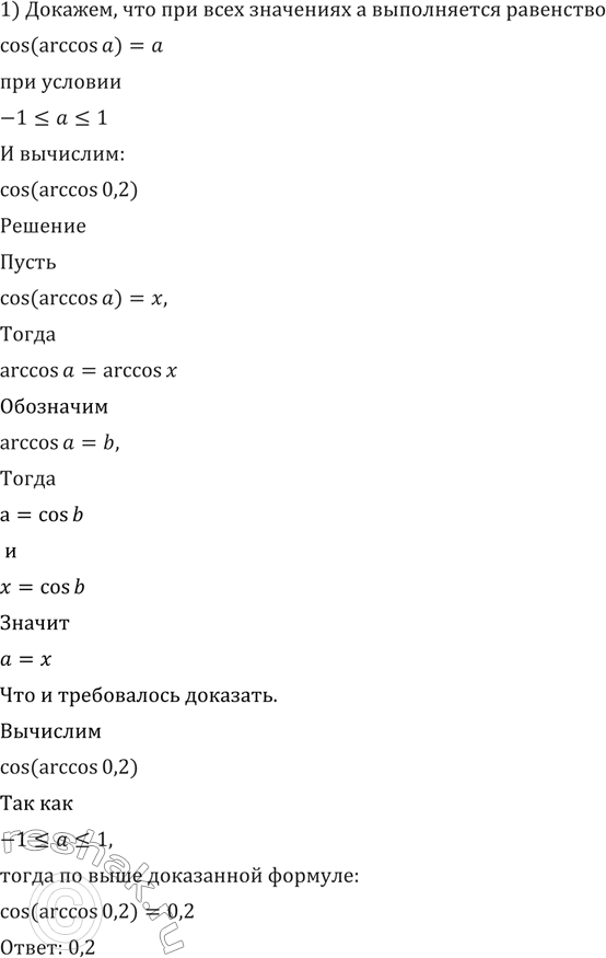  580 ,     , ,  -1...