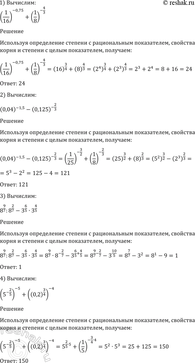 ����������� ���.60 ��� ������ 10-11 �����