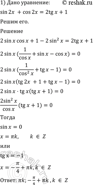 ����������� ���.681 ��� ������ 10-11 �����