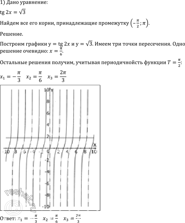 Рисунок 742 найти угол cdo