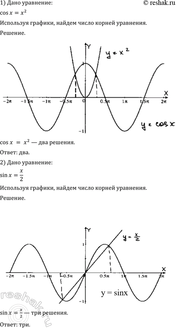 ����������� ���.764 ��� ������ 10-11 �����